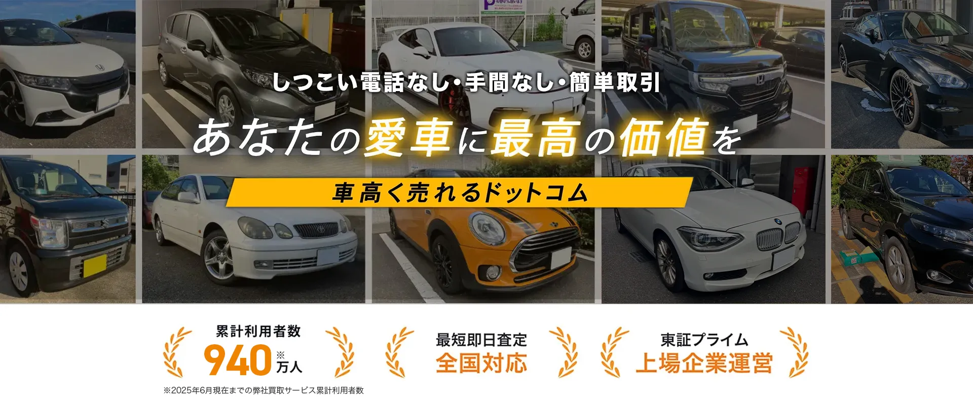 メインビジュアル