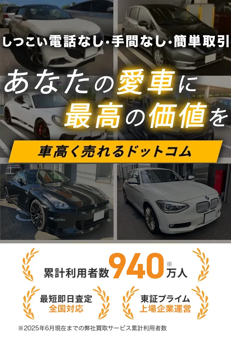 メインビジュアル