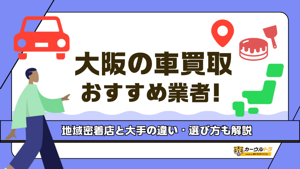 osaka