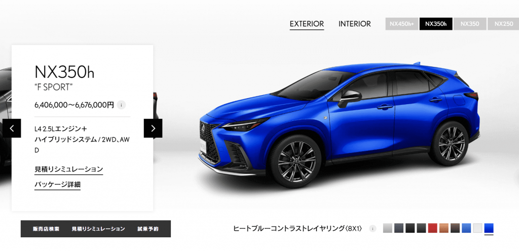 NX350h Fスポーツ