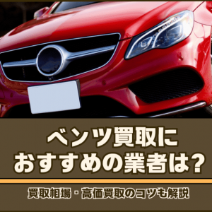 benz
