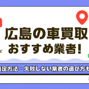 hiroshima