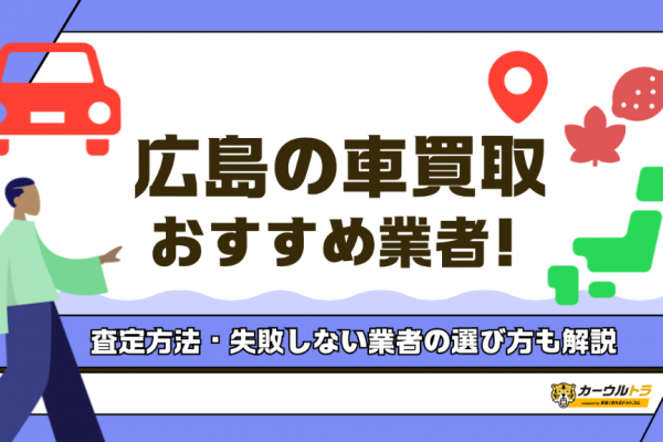hiroshima