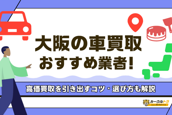 osaka