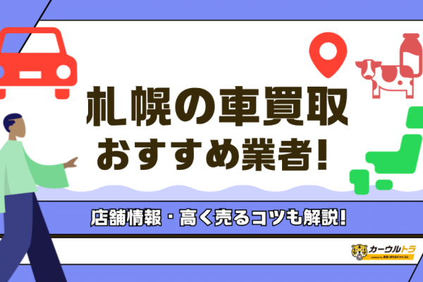 sapporo