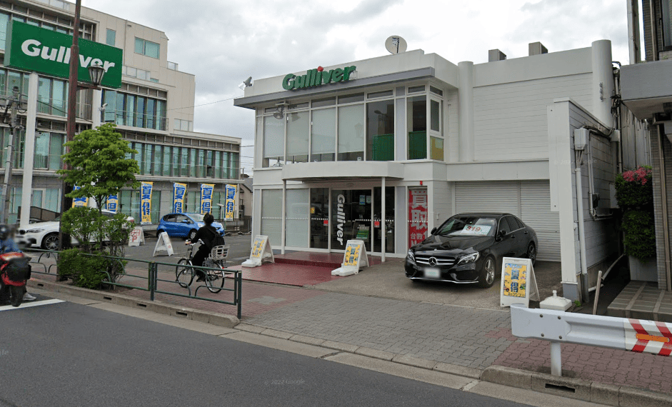ガリバー 練馬目白通り店